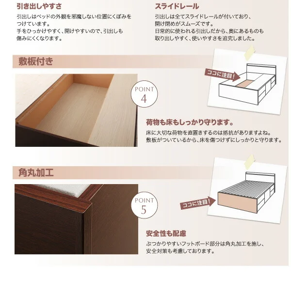 お客様組立 日本製_棚・コンセント付き大容量すのこチェストベッド Salvato サルバト ベッドフレームのみ セミシングル