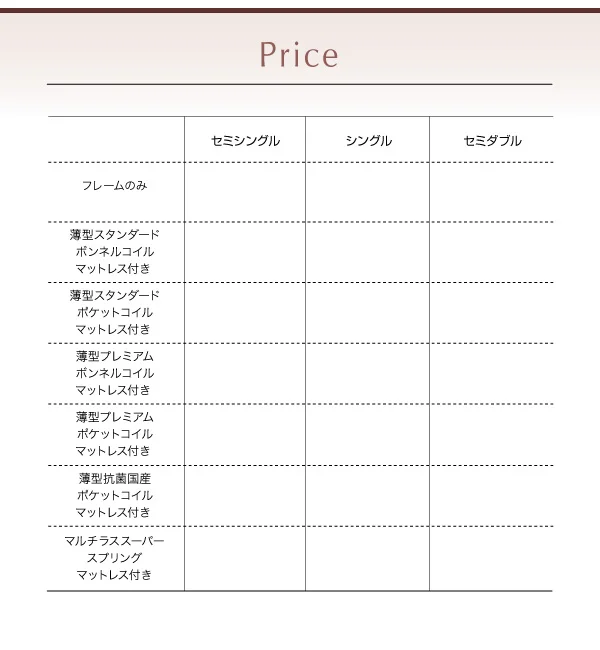 お客様組立 日本製_棚・コンセント付き大容量すのこチェストベッド Salvato サルバト ベッドフレームのみ セミシングル