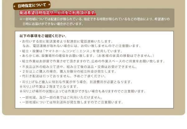 お客様組立 日本製_棚・コンセント付き大容量すのこチェストベッド Salvato サルバト ベッドフレームのみ セミシングル