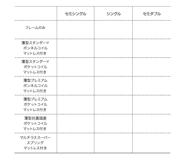 お客様組立 日本製_棚・コンセント付き大容量すのこチェストベッド Salvato サルバト ベッドフレームのみ セミシングル