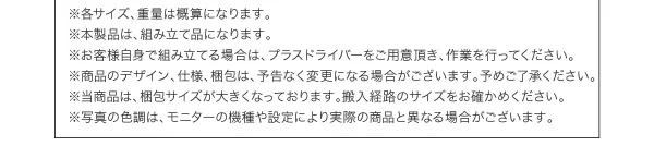 お客様組立 日本製_棚・コンセント付き大容量すのこチェストベッド Salvato サルバト ベッドフレームのみ セミシングル