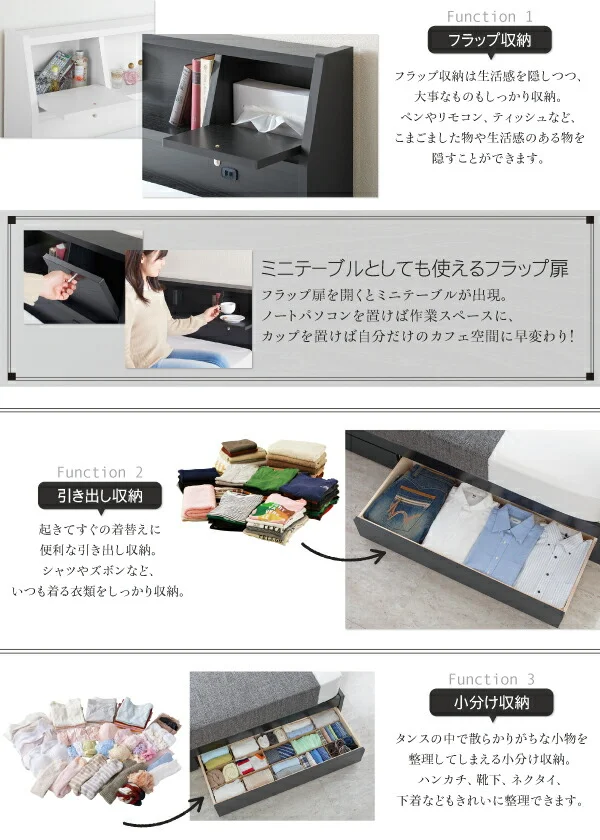 フラップ棚・照明・コンセントつき多機能ベッド Cercatore チェルカトーレ