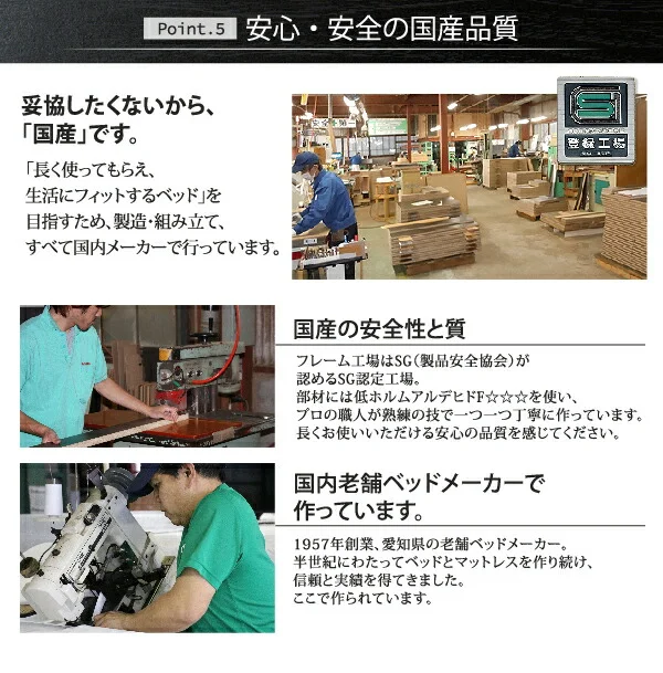 フラップ棚・照明・コンセントつき多機能ベッド Cercatore チェルカトーレ