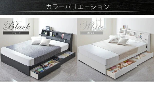 フラップ棚・照明・コンセントつき多機能ベッド Cercatore チェルカトーレ