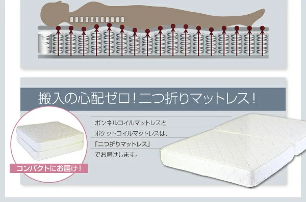 フラップ棚・照明・コンセントつき多機能ベッド Cercatore チェルカトーレ