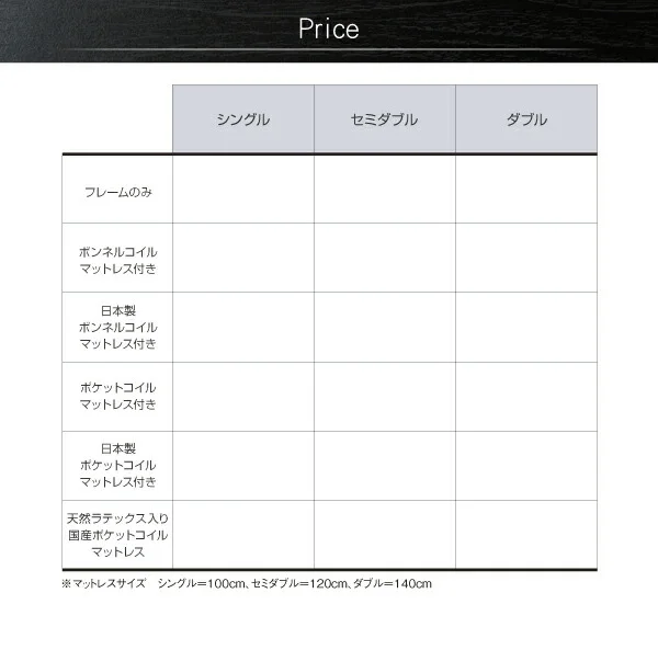 フラップ棚・照明・コンセントつき多機能ベッド Cercatore チェルカトーレ