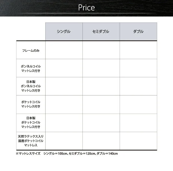フラップ棚・照明・コンセントつき多機能ベッド Cercatore チェルカトーレ