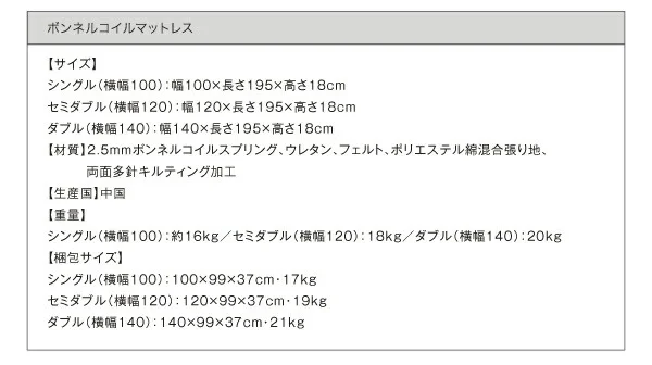 フラップ棚・照明・コンセントつき多機能ベッド Cercatore チェルカトーレ