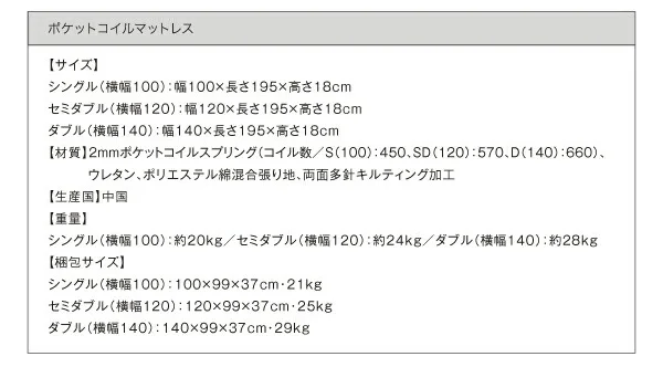 フラップ棚・照明・コンセントつき多機能ベッド Cercatore チェルカトーレ