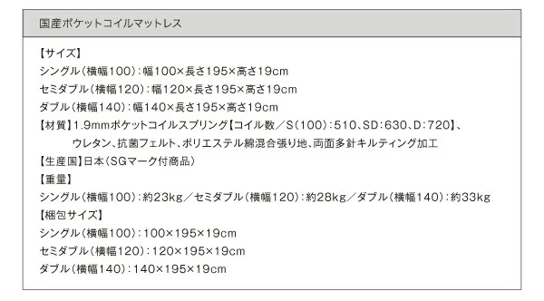 フラップ棚・照明・コンセントつき多機能ベッド Cercatore チェルカトーレ