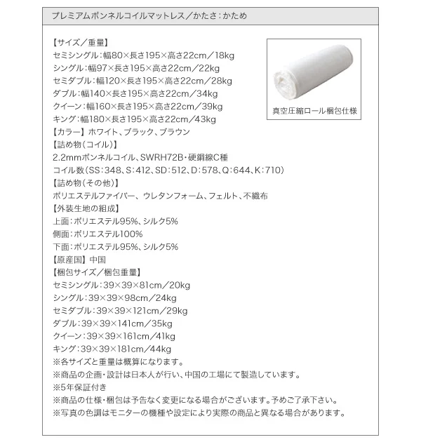 搬入・組立・簡単 選べる7つの寝心地 すのこ構造 脚付きマットレス ボトムベッド マットレスベッド スタンダードボンネルコイルマットレス付き セミシングル 脚15cm