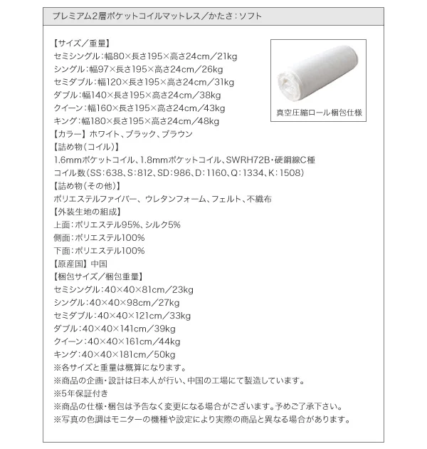 搬入・組立・簡単 選べる7つの寝心地 すのこ構造 脚付きマットレス ボトムベッド マットレスベッド スタンダードボンネルコイルマットレス付き セミシングル 脚15cm