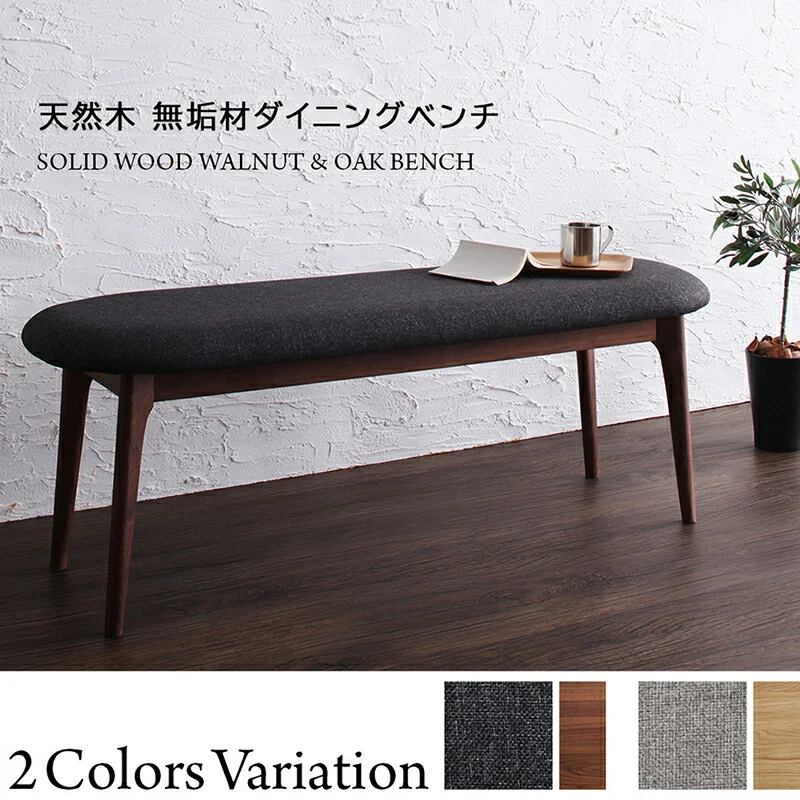 スライド伸縮テーブルダイニング S-free エスフリー テーブル W135-235