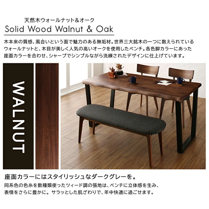 スライド伸縮テーブルダイニング S-free エスフリー テーブル W135-235
