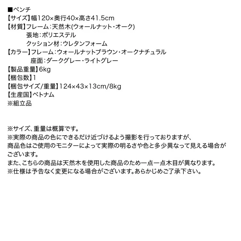 スライド伸縮テーブルダイニング S-free エスフリー テーブル W135-235