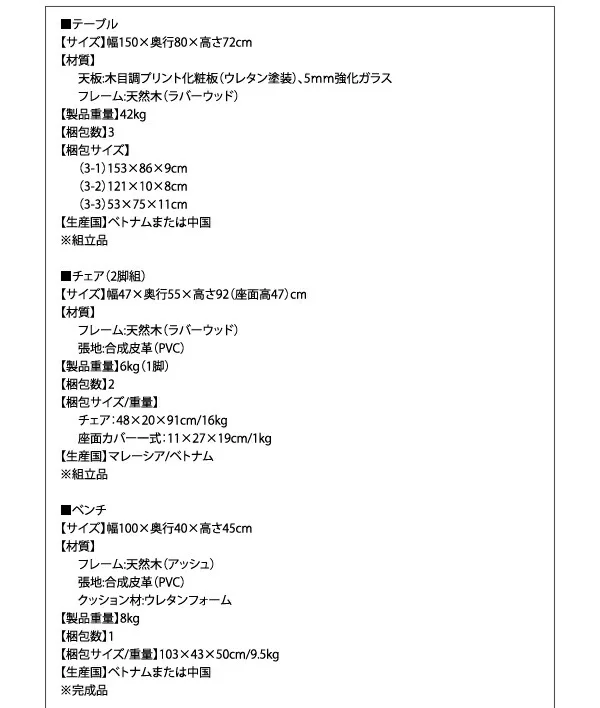 モダンデザインダイニング Bistro M ビストロ エム ダイニングテーブル W150