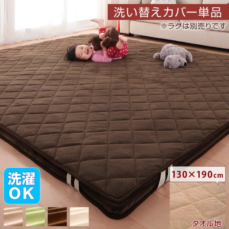 スーパーふかふかラグ famile ファミレ ラグ 90×120cm