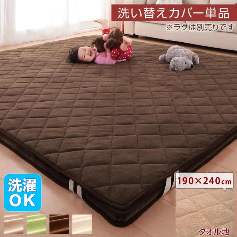 スーパーふかふかラグ famile ファミレ ラグ 90×120cm