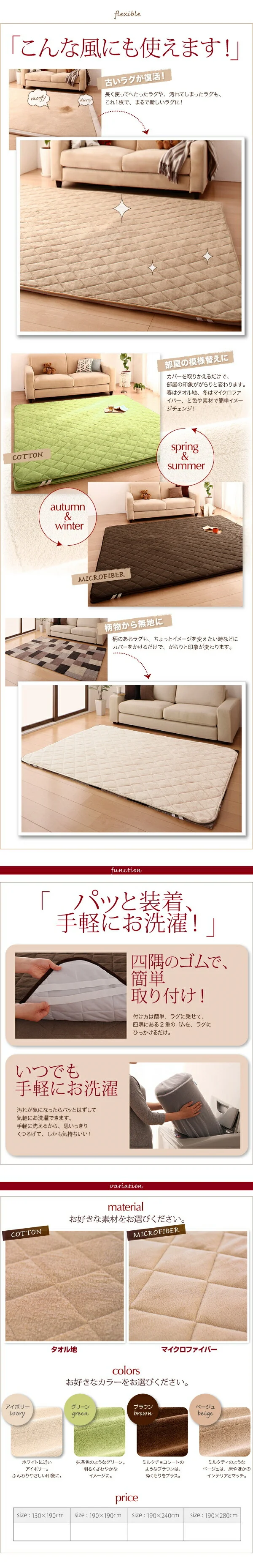 スーパーふかふかラグ famile ファミレ ラグ 90×120cm