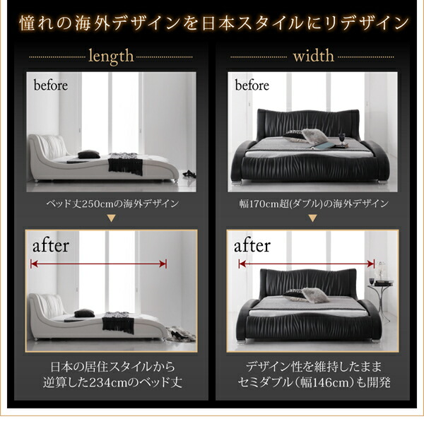 モダンデザイン・高級レザー・デザイナーズベッド Formare フォルマーレ ベッドフレームのみ セミダブル