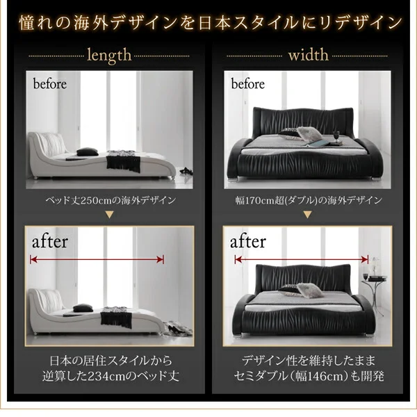 モダンデザイン・高級レザー・デザイナーズベッド Formare フォルマーレ ベッドフレームのみ セミダブル