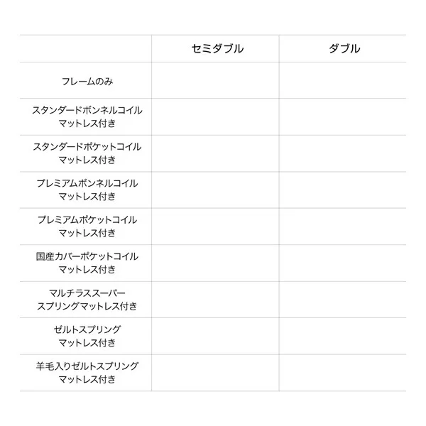 モダンデザイン・高級レザー・デザイナーズベッド Formare フォルマーレ ベッドフレームのみ セミダブル
