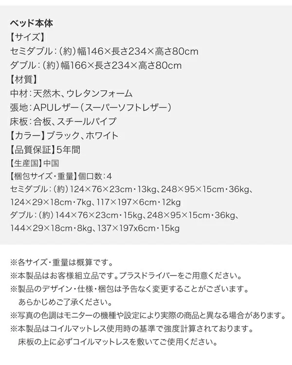 モダンデザイン・高級レザー・デザイナーズベッド Formare フォルマーレ ベッドフレームのみ セミダブル