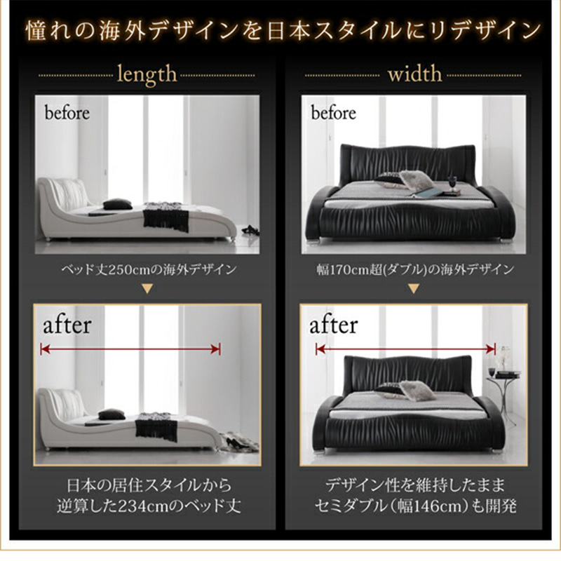 モダンデザイン・高級レザー・デザイナーズベッド Formare フォルマーレ ベッドフレームのみ セミダブル