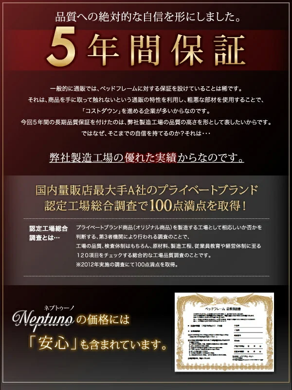 リクライニング機能付き・モダンデザインローベッド Neptuno ネプトゥーノ ベッドフレームのみ ダブル