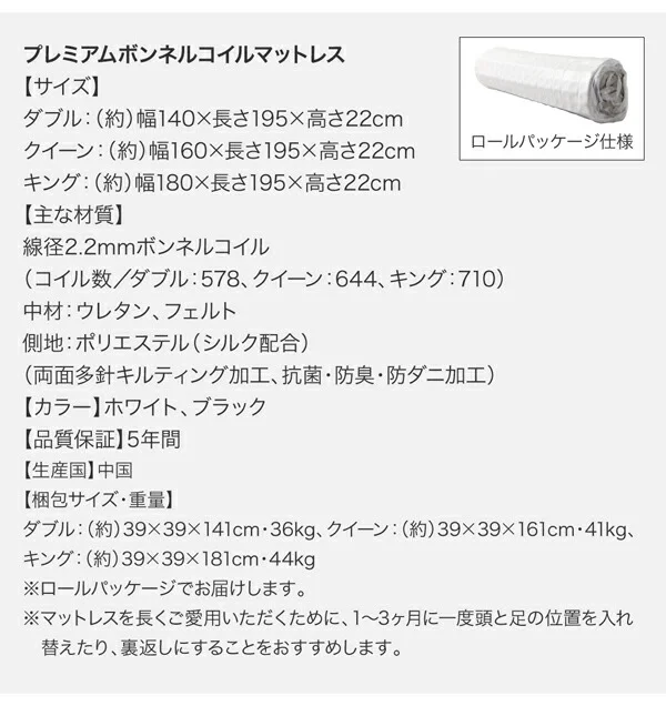 リクライニング機能付き・モダンデザインローベッド Neptuno ネプトゥーノ ベッドフレームのみ ダブル