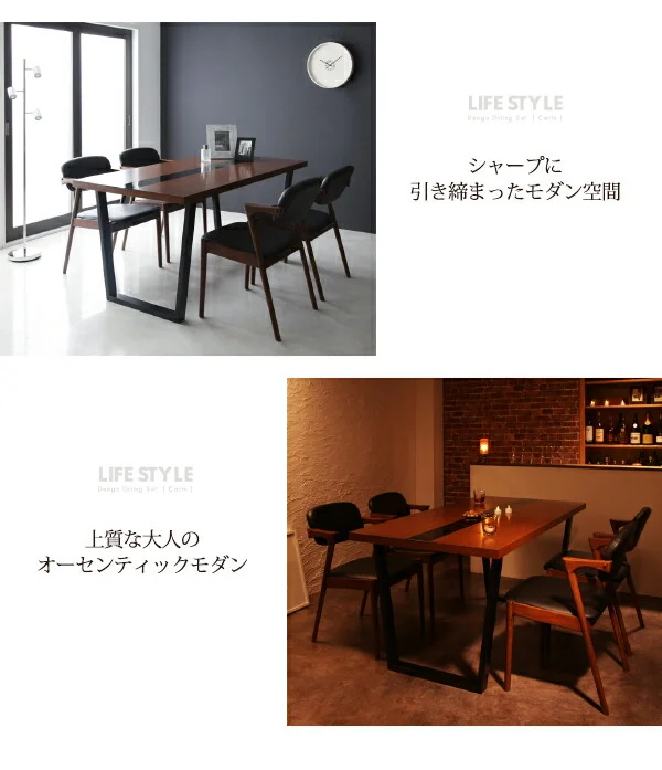 デザインダイニングセット Carin カーリン ダイニングチェア 2脚組