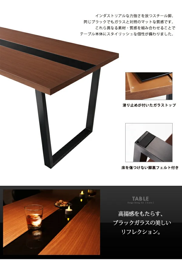 デザインダイニングセット Carin カーリン ダイニングチェア 2脚組