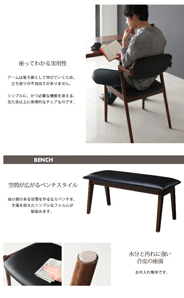 デザインダイニングセット Carin カーリン ダイニングチェア 2脚組