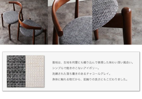 デザイナーズダイニングセット TOMS トムズ 5点セット(テーブル+チェア4脚) スタンダードチェア W150