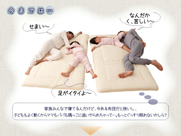 親子で寝られる棚・コンセント付き安全連結ベッド Familiebe ファミリーベ ベッドフレームのみ シングル