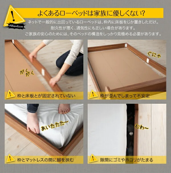 親子で寝られる棚・コンセント付き安全連結ベッド Familiebe ファミリーベ ベッドフレームのみ シングル