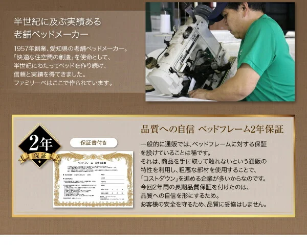 親子で寝られる棚・コンセント付き安全連結ベッド Familiebe ファミリーベ ベッドフレームのみ シングル