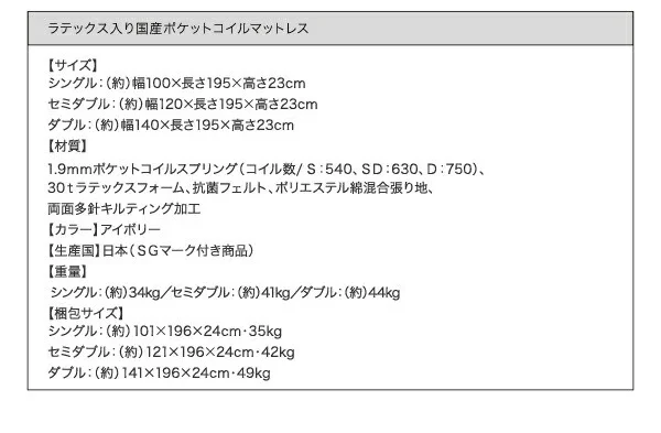 親子で寝られる棚・コンセント付き安全連結ベッド Familiebe ファミリーベ ベッドフレームのみ シングル