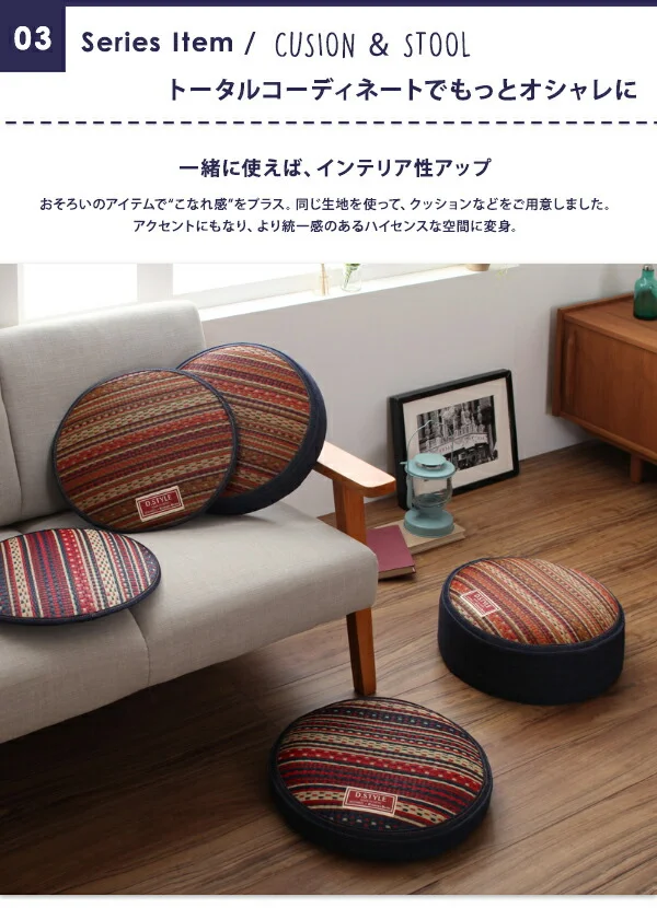 カイハラデニム×マルチパターン柄純国産い草ラグ Incetter インセッター ラグ 140×200cm