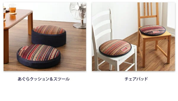 カイハラデニム×マルチパターン柄純国産い草ラグ Incetter インセッター ラグ 140×200cm