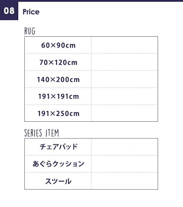 カイハラデニム×マルチパターン柄純国産い草ラグ Incetter インセッター ラグ 140×200cm
