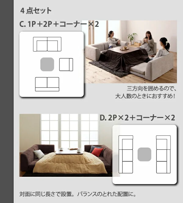 カバーリングフロアコーナーソファ COLTY コルティ ロータイプ ふんわりウレタン 1P+2P+コーナー