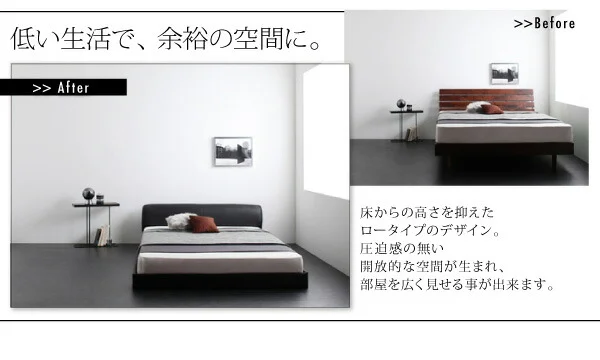 ソフトレザーフロアベッド Ｍｏｔｉｆ モティフ ベッドフレームのみ シングル