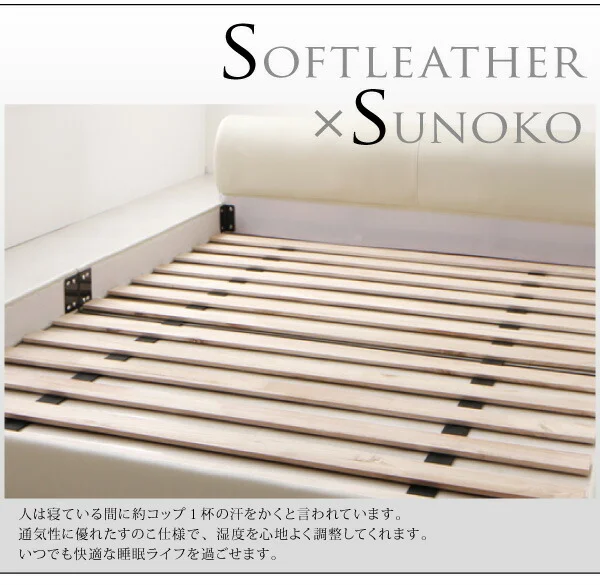 ソフトレザーフロアベッド Ｍｏｔｉｆ モティフ ベッドフレームのみ シングル
