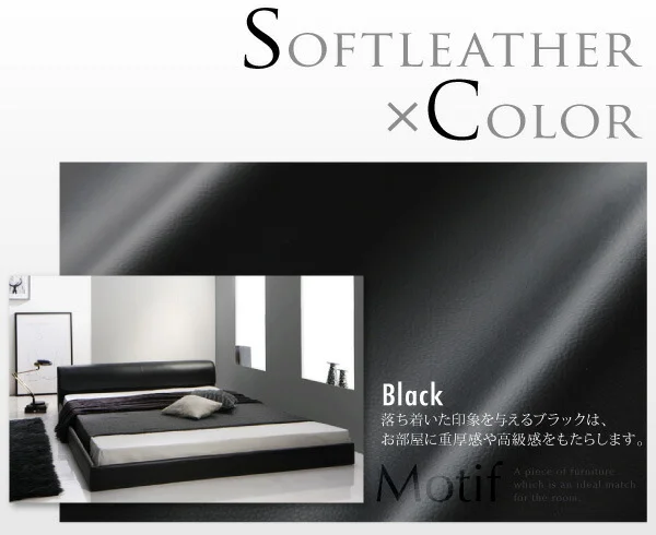 ソフトレザーフロアベッド Ｍｏｔｉｆ モティフ ベッドフレームのみ シングル