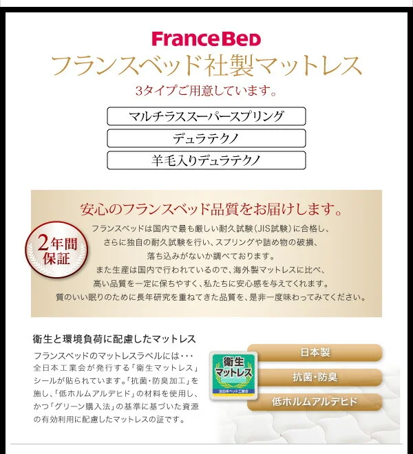 ソフトレザーフロアベッド Ｍｏｔｉｆ モティフ ベッドフレームのみ シングル