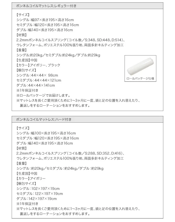 ソフトレザーフロアベッド Ｍｏｔｉｆ モティフ ベッドフレームのみ シングル
