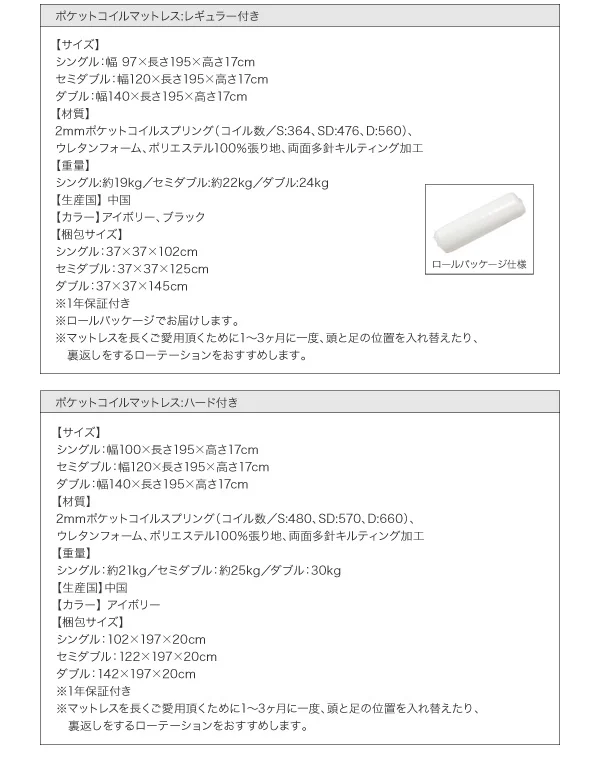 ソフトレザーフロアベッド Ｍｏｔｉｆ モティフ ベッドフレームのみ シングル