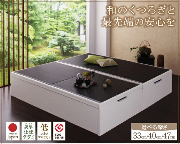 お客様組立 美草・日本製_大容量畳跳ね上げベッド Komero コメロ シングル 深さレギュラー