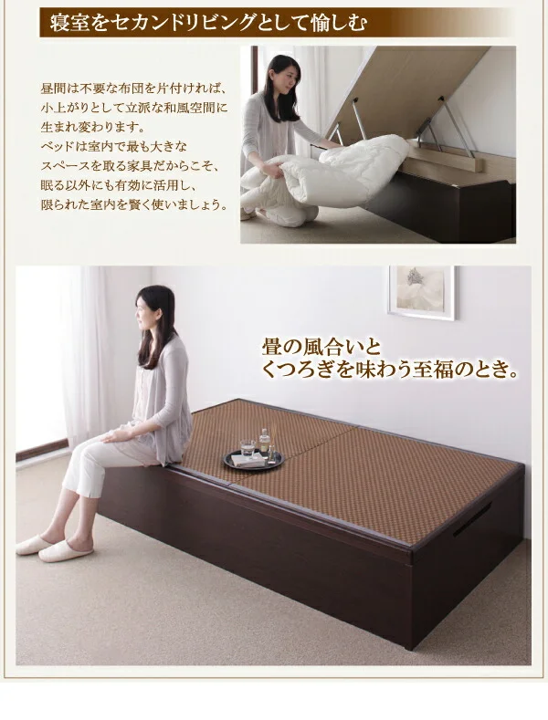 お客様組立 美草・日本製_大容量畳跳ね上げベッド Komero コメロ シングル 深さレギュラー